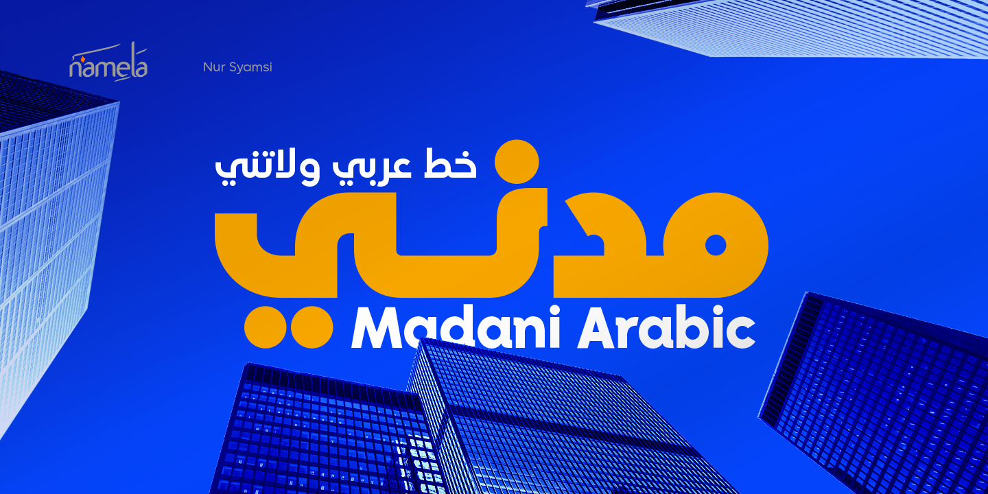 Шрифт Madani Arabic